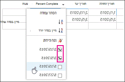 רשימה נפתחת של מסנן בגליון נתונים עם ערכים מרובים שנבחרו.