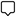 הפעולות של
