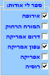 דוגמה לפקד ActiveX מסוג תיבת סימון