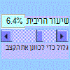 דוגמה לפקד ActiveX מסוג פס גלילה