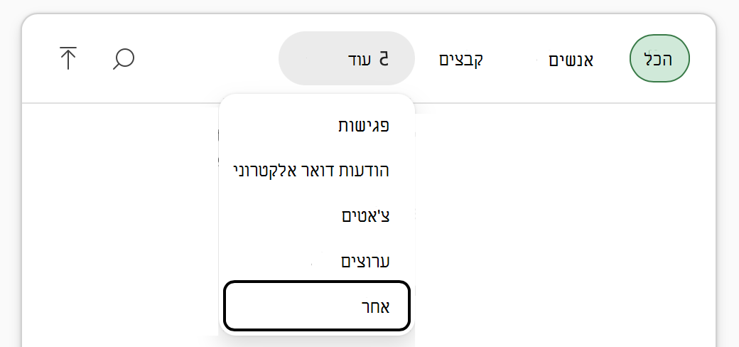 צילום מסך של התפריט 'הוסף תוכן עבודה' של Copilot ב- Excel, כאשר האפשרות 'עוד' ולאחר מכן 'אחר' מסומנת.