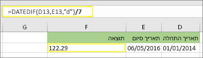 =(DATEDIF(D13,E13,d)/7) ותוצאה: 122.29