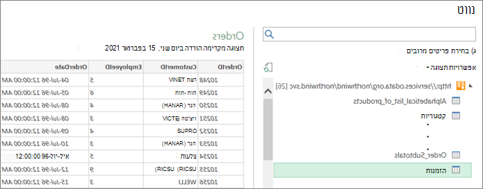 הצגת טבלה קשורה בתצוגה מקדימה בנווט