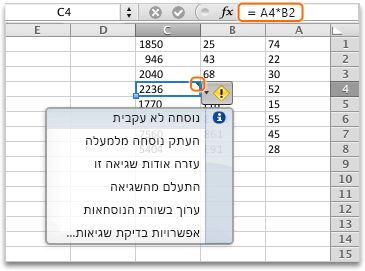 נוסחה לא עקבית ב- C4 mac_inconsistent_formula