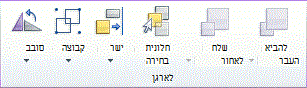 תמונת רצועת הכלים של Excel