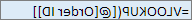נוסחת VLOOKUP חלקית