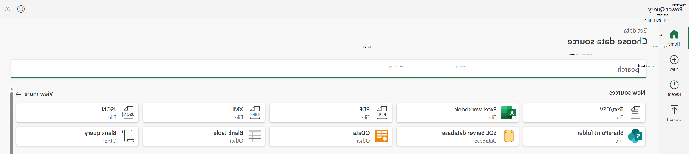 תפריט הבחירה של מקור הנתונים עבור Power Query.