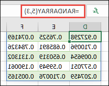 הפונקציה RANDARRAY הוזנה בתא D1, היזלוג מ- D1 עד F5.