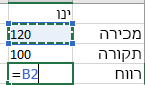 בחר תא