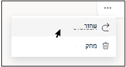 מחיקת טופס 4
