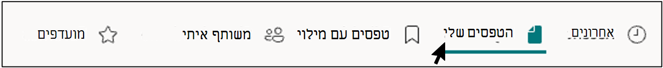 מחיקת טפסים 1
