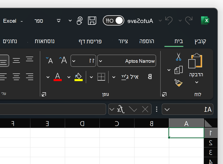 צילום מסך של החלק הימני העליון של Excel בערכת הנושא 'שחור'.