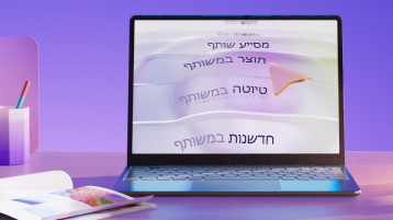 של Copilots
