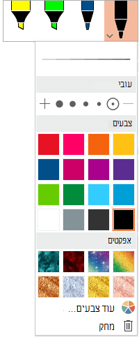 אפשרויות צבע ועובי עבור העט 'בגלריית העטים של Office בכרטיסיה 'ציור'