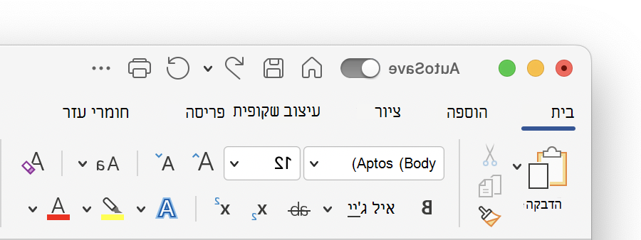 ערכת נושא של אלומיניום ב- Mac