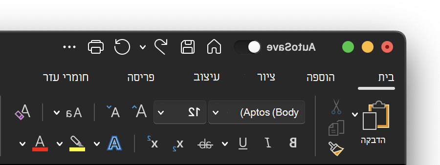 ערכת נושא כהה ב- Mac