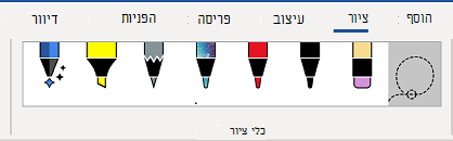 הכרטיסיה 'כלי ציור' ברצועת Word הכלים.