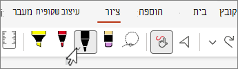 צילום מסך של הכרטיסיה 'ציור' עם עטים.