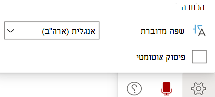 הצגת סרגל הכלים 'הכתבה'