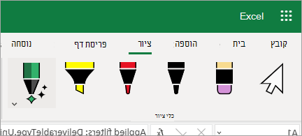 שימוש בדיו לעריכת נתונים