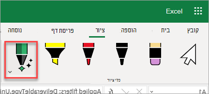 כלי דיו וסימון