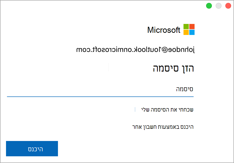 דף אישור