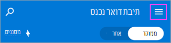 סמל תפריט עבור
