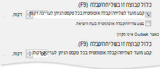אפשרויות הזנת RSS