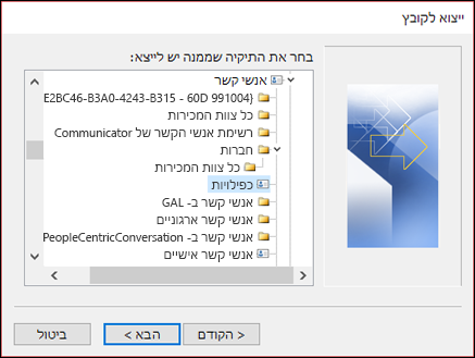 יצא מהתיקיה 'כפילויות'.