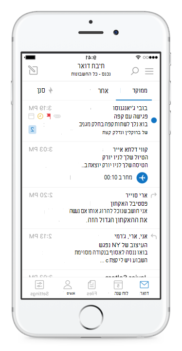 אירועים באירועי iOS