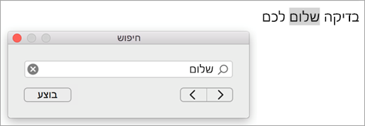 הצגת תוצאות חיפוש בתיבת הדו-שיח 'חיפוש' והמופע הראשון של מונח החיפוש המסומן בפריט Outlook