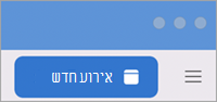 אירוע חדש של Outlook Mac