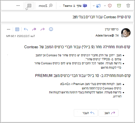 סמל 'יישומים נוספים' ברצועת הכלים נבחר.