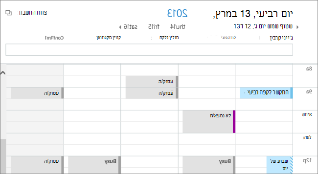 רשת מסייע התזמון