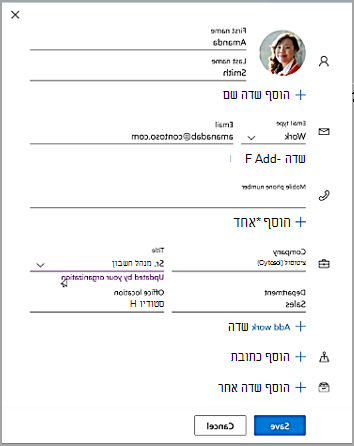 מבחן
