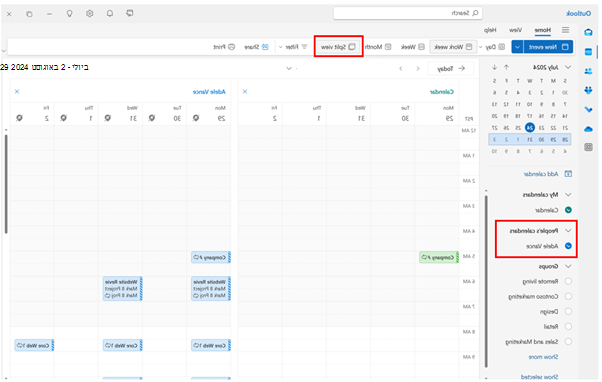 צילום מסך המציג תצוגה מפוצלת של Outlook המציגה שני לוחות שנה זה לצד זה.