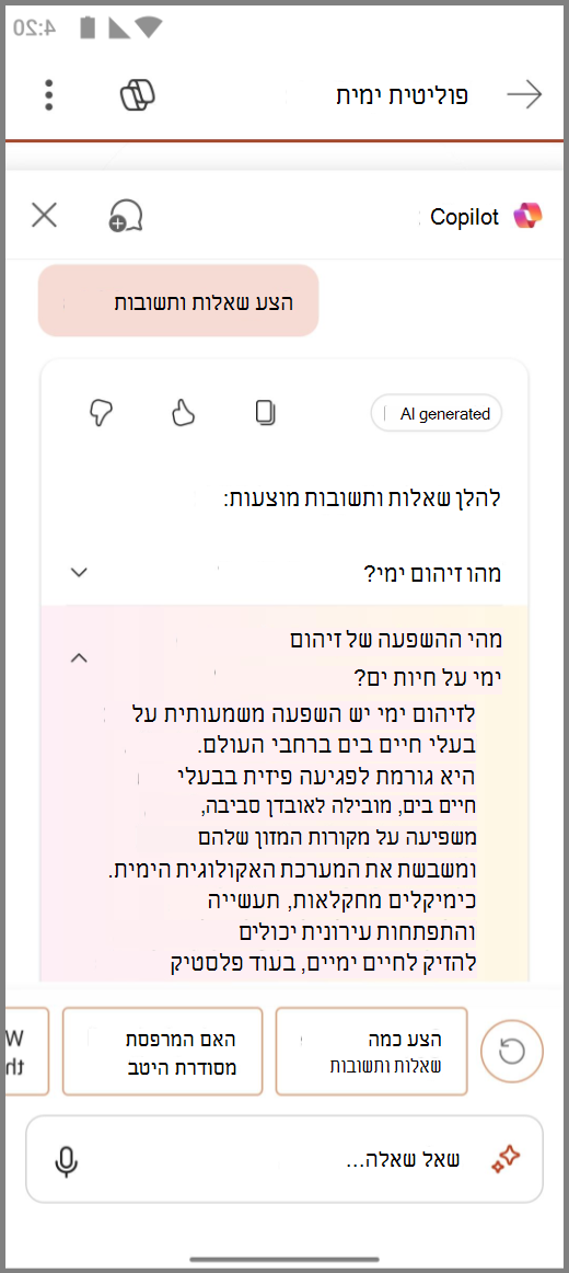 צילום מסך של Copilot ב- PowerPoint ב- Android עם התוצאות של ההצע בקשה&שאלות ותשובות