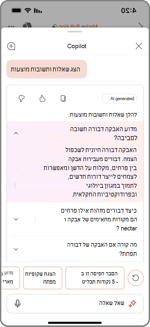 צילום מסך של Copilot ב- PowerPoint במכשיר iOS עם שאלות ותשובות&As
