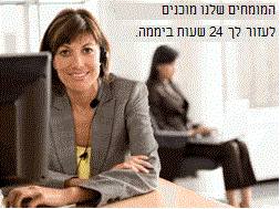 תיבת טקסט - חיוך