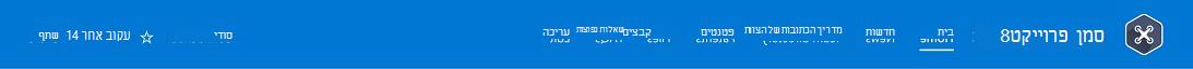 כותרת דחוסה