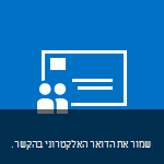 אריח Web Part