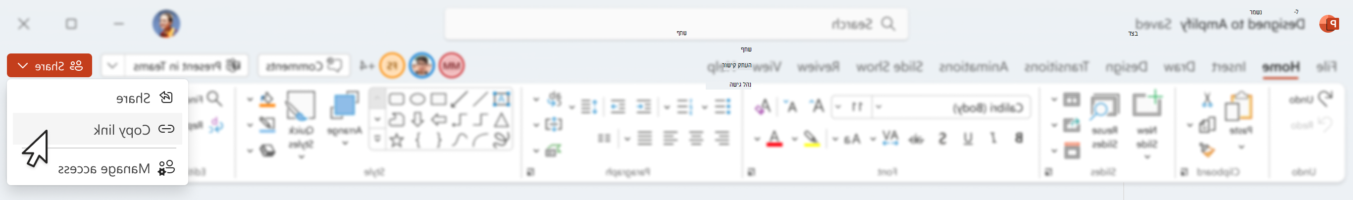 העתק קישור מ- PPT