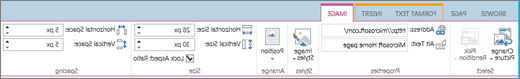 צילום מסך המציג מקטע של רצועת הכלים של SharePoint Online כשהכרטיסיה 'תמונה' נבחרת, והבחירות זמינות בקבוצות 'בחר', 'מאפיינים', 'סגנונות', 'סידור', 'גודל' ו'מרווח'.
