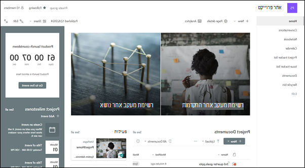 אתר מודרני