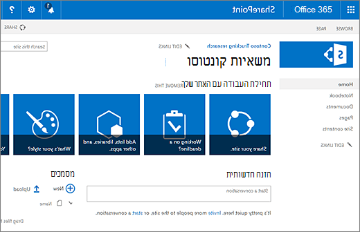 אתר קלאסי חדש