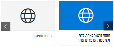 השוואה בין קישורים מהירים לדחיסה ולסרט שקופיות