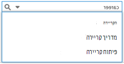 תוצאות חיפוש