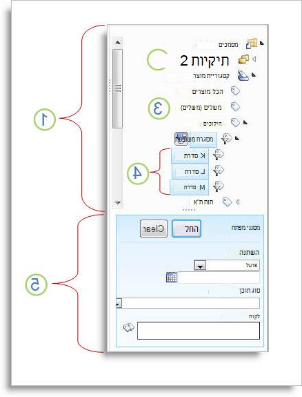 ניווט במטה-נתונים