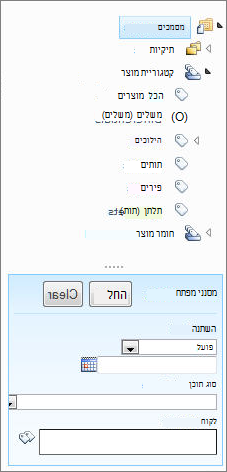 פקד ניווט במטה-נתונים