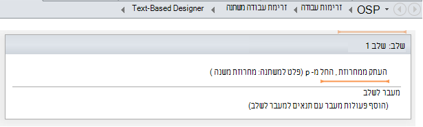 משתנה 1